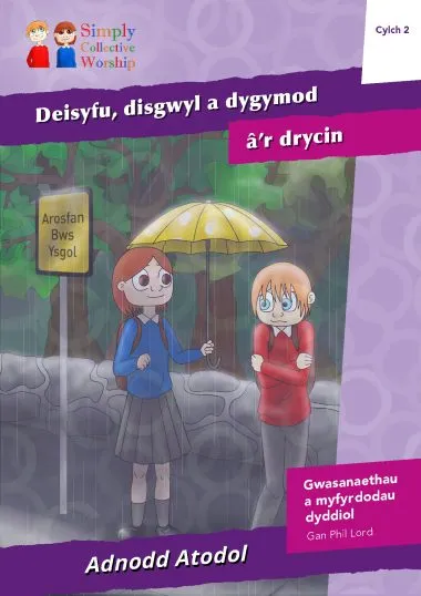Adnodd atodol - Front Cover